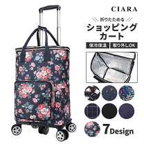 楽天市場】シルバーカー 花柄の通販
