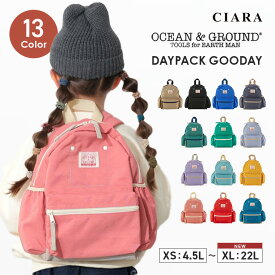 【レビュープレゼント付】 キッズ リュック リュックサック 子供 小学生 低学年 高学年 10リットル 女の子 男の子 小学校 防災リュック 2歳 ミニリュック 17 林間学校 ベビー 保育園 幼稚園 オーシャンアンドグラウンド NEBULA 冬 A4 子ども td クリスマス