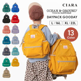【最新モデル登場】 キッズ リュック リュックサック 子供 おしゃれ 女の子 男の子 小学校 防災リュック 小学生 高学年 10リットル 20リットル 保育園 幼稚園 オーシャンアンドグラウンド DAYPACK GOODAY 子ども ocean&ground td 冬 プレゼント クリスマス