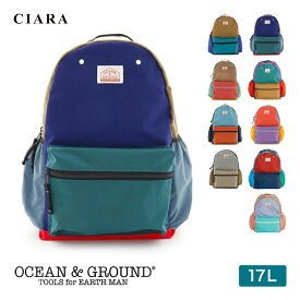 【レビューで30日間保証】 リュック 大人 リュックサック 子供 キッズ 女の子 男の子 おしゃれ オーシャンアンドグラウンド 防災リュック 前 止め ハーネス 保育園 遠足 小学生 高学年 大きめ ベビー 幼稚園 DAYPACK CRAZY 子ども ocean&ground td 冬 プレゼントy リュック