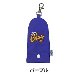 【レビューで30日間保証】 リール付きキーケース キーケース リール 子供 キッズ リール付き キーホルダー ランドセル 鍵 伸びる キーチェーン 保育園 幼稚園 小学生 男女兼用 NEBULA OCEAN&GROUND GOODAY オーシャンアンドグラウンド 子ども tdm プレゼント