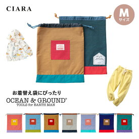 【最大300円オフクーポン】 巾着 巾着袋 保育園 かわいい コップ袋 入園 歯磨き コップ 袋 中 M 巾着袋 女の子 男の子 幼稚園 小学生 キッズ 子供 オーシャンアンドグラウンド 子ども 入学準備 入園準備 ギフト プレゼント ocean&ground tdm 春