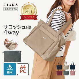 【スーパーSALE 半額】 ショルダーバッグ ナイロン レディース 通勤 a4 ブランド トートバッグ ファスナー付き 大学生 きれいめ 大きめ 軽量 大容量 おしゃれ 軽い ポケット 斜めがけ 2way サコッシュ ショルダー 防花粉 上品 撥水加工 旅行バッグ 夏