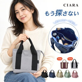 【土日祝も発送します！】 ミニトートバッグ ファスナー付き トートバッグ お散歩バッグ ショルダー ミニトート 仕切り ショルダーバッグ レディース 斜めがけ 軽量 2way メンズ 収納 多い 通勤 バッグ小さめ カジュアルバッグ ペットボトル 布 犬 軽い 旅行用 仕切りあり