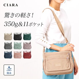 【本日最大500円オフ】 ショルダーバッグ レディース 斜めがけ 大人 軽量 小さめ 大きめ 上品 大容量 多収納 ポケット いっぱい ブランド ナイロン 撥水 軽い 布 ボックス型 旅行 ミニバッグ トラベル ファスナー付 通勤 コンパクト プレゼント ギフト 旅行バッグ 夏