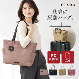 【土日祝も発送します！】 キャリーオンバッグ ビジネスバッグ レディース A4 ナイロン 軽量 軽い 通勤バッグ 大容量 トートバッグ ファスナー付き 可愛い キャリーオン 大きめ カジュアルバッグ おしゃれ 自立 対応 ミニ 通勤 旅行 無地 横 マチ 大人 ボストンバッグ 秋