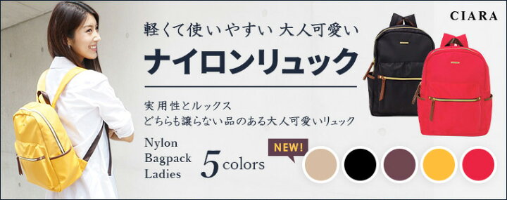 店 大人 撥水 通学 メンズ ブランド リュック 女性 リュックサック 軽量 Td ナイロン レディース 人気 大容量 背中ポケット 軽い おしゃれ アウトドア かわいい 通勤 女子 パソコン 大きめ 小さめ バッグ