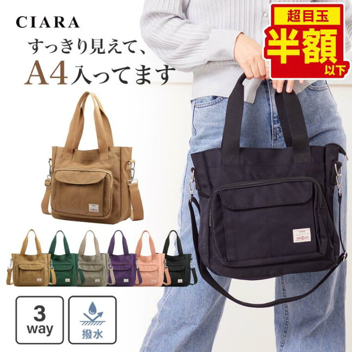 楽天市場】【レビュー保証30日延長】 ショルダーバッグ レディース 