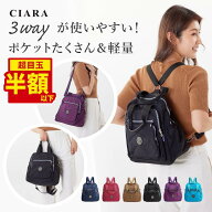 【店内全品5%OFFクーポン】 リュック レディース 軽量 撥水 通勤 きれいめ おしゃれ 2way 小さめ ミニリ…