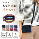 【仕切り付き＆5ポケット】 サコッシュ レディース アウトドア ミニ 海外 旅行 スマホ 軽量 ナイロン ブランド キレイ…