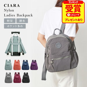 ナイロン ミニ リュックサック レディース デイパック リュック 通販 人気ランキング 価格 Com