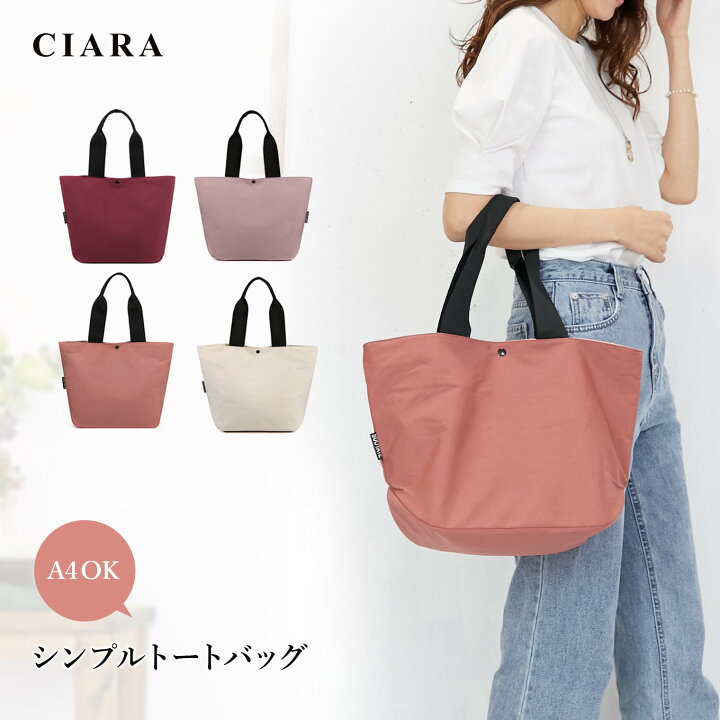 楽天市場】【店内全品5%OFFクーポン】 トートバッグ ファスナー付き 