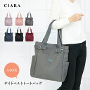 【最大10%オフクーポン】 トートバッグ レディース 軽量 通勤 メンズ 大きめ ファスナー付き 斜めがけ 大人 小さめ ミニ 2way ナイロン かっこいい おしゃれ ママ ブランド 大容量 旅行 バッグ 撥水 マザーズバッグ 可愛い 通学 かわいい td プレゼント ギフト 夏