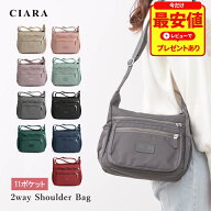 【180日保証サービス付】 ショルダーバッグ レディース カバン 斜めがけ 軽量 大容量 多収納 ポケット い…