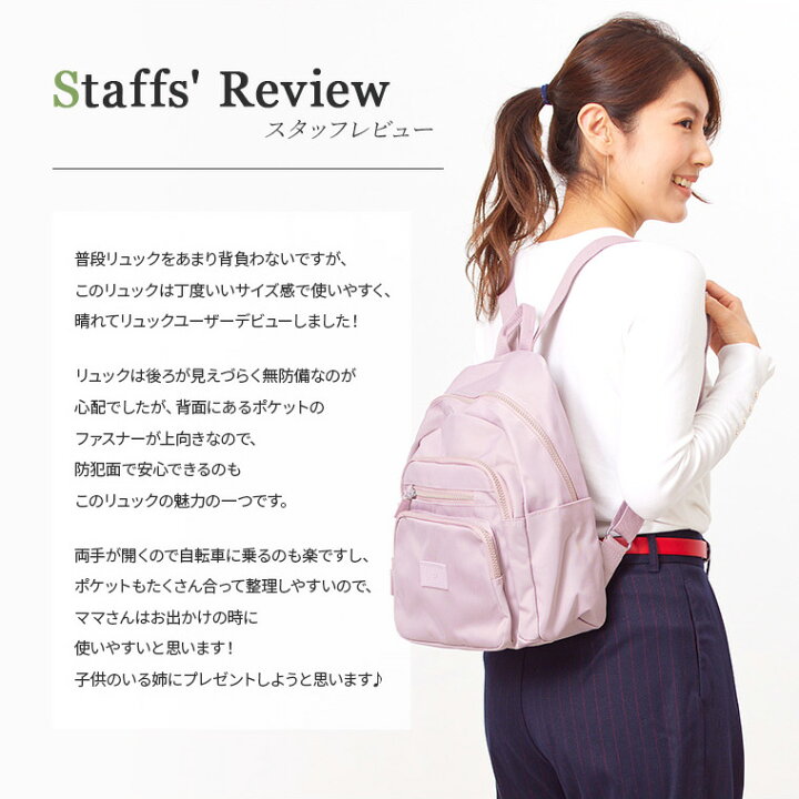 楽天市場】【お買い物マラソンクーポン付】 リュック レディース 通勤 