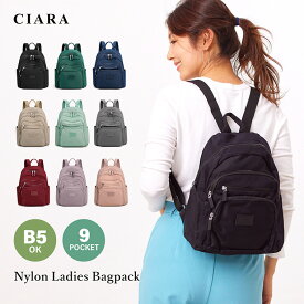 ＼★4.5の優秀リュック／ リュック レディース 通勤バッグ 大容量 軽量 ミニリュック おしゃれ 小さめ 大人 ナイロン 50代 旅行 通学 女子 撥水 軽い きれいめ 旅行 コンパクト かわいい 使いやすい ポケット多い アウトドア 黒 B5 女性 td 冬 プレゼント ギフト クリスマス