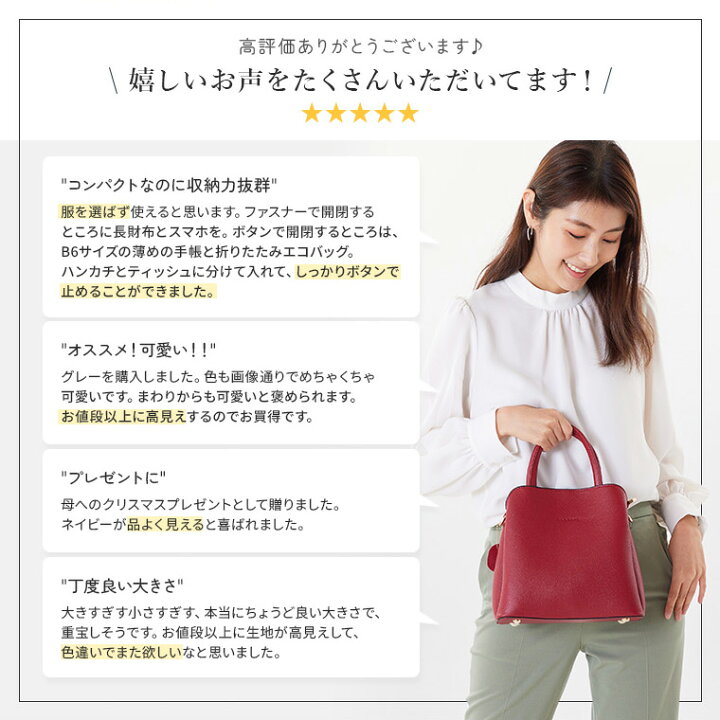 楽天市場】【本日ポイント最大4倍】 ショルダーバッグ 斜めがけ  