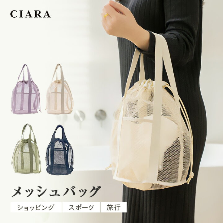 楽天市場】【店内全品5%OFFクーポン】 巾着バッグ トートバッグ 