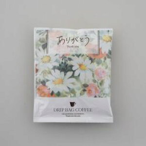 yX^[gzN[|z hbvR[q[ R[q[ hbv  1000~ v[g  hbvpbN   ݔ v`Ԃ NX}X Mtg 500~ȉ tdm ~