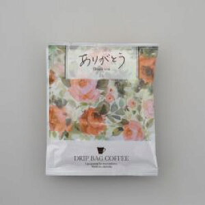 y߁z R[q[ hbv hbvR[q[  Mtg v[g hbvpbN   ݔ v`Mtg Ԃ tdm ~ NX}X