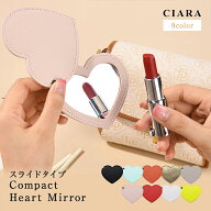 【スタートダッシュ15％OFFクーポン】 コンパクトミラー ハート プチギフト かわいい おしゃれ 折りたた…