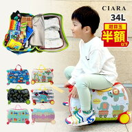 【レビュー保証30日延長】子供 乗れる スーツケース キャリー ケース 子供乗れる キャリーケース 座れる …