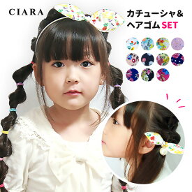 【 100円 】 カチューシャ ヘアゴム セット 卒業式 入学式 子供 15デザイン かわいい キッズ 女の子 花 ドット かわいい プチプラ お揃い ギフト プレゼント ポイント消化 ヘアアレンジ シンプル 春 tdm 母の日 夏