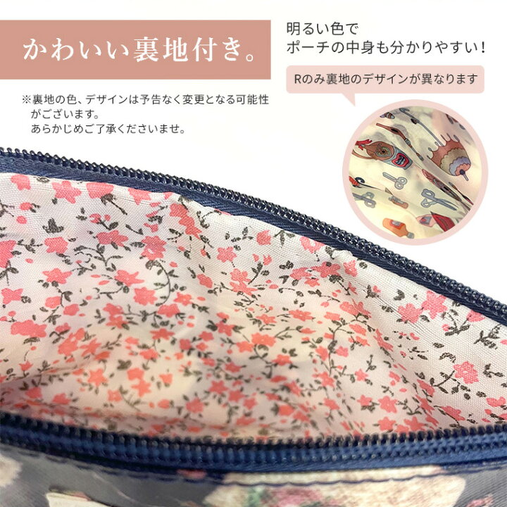 楽天市場 レビューでおまけ付 ポーチ おしゃれ 小物入れ 可愛い 小さい 大きい 韓国 化粧ポーチ 大容量 機能的 かわいい 小さめ 大きめ 撥水 大人 小物収納 花柄 コスメポーチ レディース プレゼント ギフト 送別会 女性 贈り物 仕切り ブランド ポイント消化 Tdm 楽天市場 レビューでおまけ付 ポーチ おしゃれ 小物入れ 可愛い 小さい 大きい 韓国 化粧ポーチ 大容量 機能的 かわいい 小さめ 大きめ 撥水 大人 小物収納 花柄 コスメポーチ レディース プレゼント ギフト 送別会 女性 贈り物 仕切り ブランド ポイント消化 Tdm
