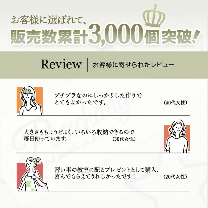 楽天市場 福袋 22 レディース ポーチ 雑貨 コスメポーチ 大きめ ナチュラル 大人 かわいい 4点 送料無料 プチギフト 3000円ポッキリ ギフト プレゼント 送別会 送別 贈り物 Tdm 福袋対象 プチギフト 新生活 人気 母の日 早割 シアラ Ciara ポーチ 雑貨屋