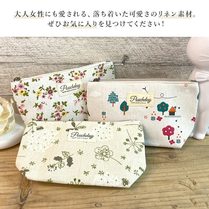 楽天市場 高評価 ポーチ おしゃれ 小物入れ 化粧ポーチ かわいい 大人 北欧 韓国 ナチュラルポーチ 8色 大きめ マチあり コスメポーチ 小物収納 オーガニック ナチュラル プレゼント ギフト ポイント消化 送別会 女性 贈り物 Tdm 送料無料 シアラ Ciara ポーチ 楽天市場 高評価 ポーチ おしゃれ 小物入れ 化粧ポーチ かわいい 大人 北欧 韓国 ナチュラルポーチ 8色 大きめ マチあり コスメポーチ 小物収納 オーガニック ナチュラル プレゼント ギフト ポイント消化 送別会 女性 贈り物 Tdm 送料無料 シアラ Ciara ポーチ