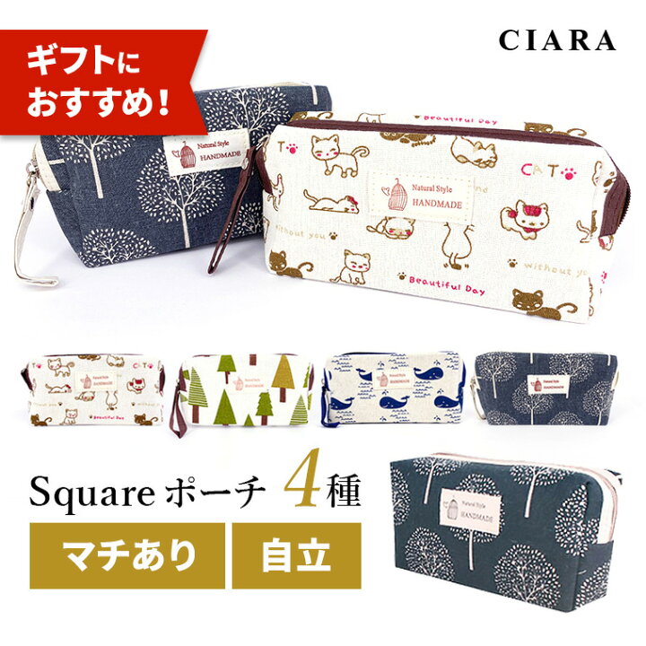 楽天市場 ポーチ マチあり 化粧ポーチ 可愛い 4色 小物入れ 小物 コスメポーチ 小物収納 かわいい コスメ レディース 誕生日 プレゼント ギフト プチ 送別会 女性 贈り物 ポイント消化 送料無料 Tdm ホワイトデー お返し シアラ Ciara ポーチ 雑貨屋 楽天市場 ポーチ マチあり 化粧ポーチ 可愛い 4色 小物入れ 小物 コスメポーチ 小物収納 かわいい コスメ レディース 誕生日 プレゼント ギフト プチ 送別会 女性 贈り物 ポイント消化 送料無料 Tdm ホワイトデー お返し シアラ Ciara ポーチ 雑貨屋