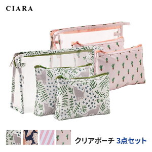 透明 ビニールポーチの人気商品 通販 価格比較 価格 Com
