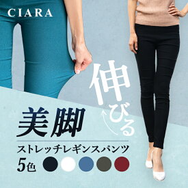楽天市場 ストレッチパンツ レディース インナー 下着 ナイトウェア の通販