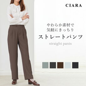 【レビューでおまけ付】 ストレートパンツ レディース ワイドパンツ パンツ ガウチョパンツ シンプル 無地 ロング ワイド ズボン ゆったり ウエストゴム 体系カバー カジュアル おしゃれ きれいめ 大人 美脚 プレゼント ギフト 春 tdm 母の日 夏