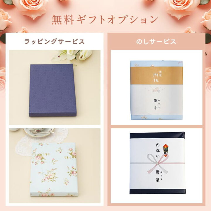 楽天市場】カタログギフト シャディ アズユーライク シクラメン 22880  