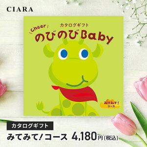 J^OMtg VfB ̂т̂baby ݂Ă݂!R[X 4180~ R[X j oYj oYj a Ԃ  w Ԃ v[g ̂т̂уxr[ xr[ObY fBYj[ O