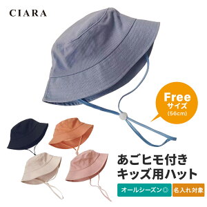 赤ちゃん 帽子 サイズの人気商品 通販 価格比較 価格 Com