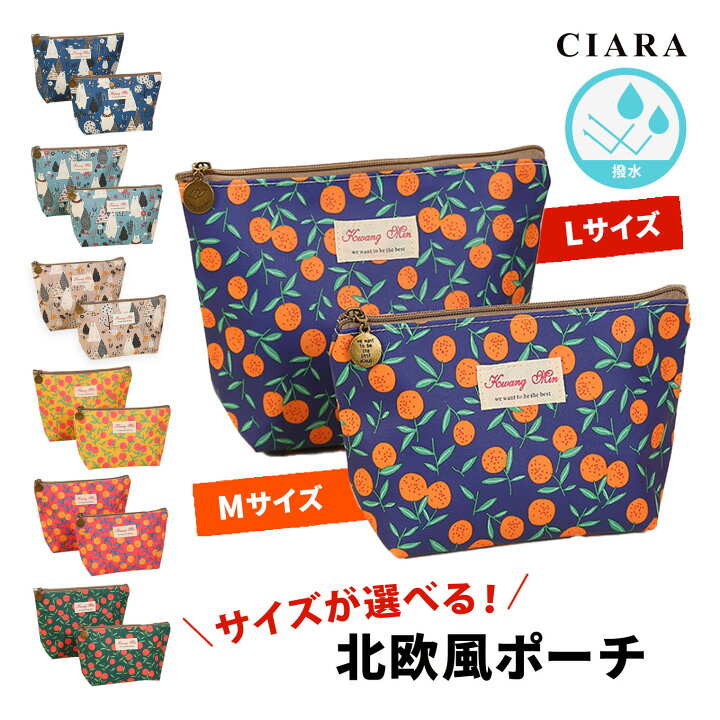 楽天市場】【最大500円オフクーポン】 ポーチ 小物入れ 大きめ 