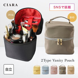 【@kerikeri0108様紹介！】 化粧ポーチ バニティポーチ 大容量 縦型 自立 レディース コスメ メイクポーチ コンパクト ブランド 大きめ 小さめ 旅行 バニティバッグ ショルダー かわいい 小物入れ 仕切り 縦型 tdm 冬 プレゼント ギフト クリスマス