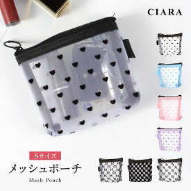 【10％オフクーポン】 メッシュポーチ ミニ かわいい ポーチ 小物入れ メッシュ 化粧ポーチ 持ち歩き コンパクト ハート ピンク 小さめ 1000円以下 ブランド 持ち運び トラベルポーチ ミニ トラベル かわいい 韓国 おしゃれ 旅行 収納 プレゼント ギフト tdm 冬 クリスマス