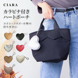 【100円オフクーポン】 ポーチ 小物入れ カラビナ カラビナ付き 化粧ポーチ 持ち歩き キーホルダー コンパクト 小さめ ハート ブランド 持ち運び 機能的 ミニ トラベル かわいい 韓国 おしゃれ 旅行 収納 プレゼント ギフト tdm 冬 バレンタイン