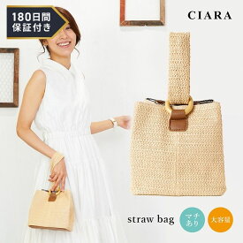 【180日保証サービス付】 かごバッグ レディース カゴバッグ 軽量 軽い 籠バッグ 籠 バッグ 浴衣バッグ 小さめ ストローバッグ 大人 ハンドバッグ ボーダー 旅行 かわいい シンプル 大容量 コンパクト おしゃれ プチプラ プレゼント ギフト 送料無料 夏