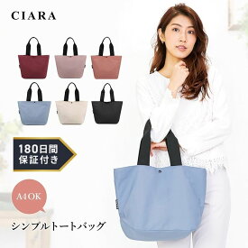 【180日保証サービス付】 トートバッグ レディース a4 通勤 ブランド 小さめ 大学生 きれいめ 大きめ かわいい 布 軽量 大容量 おしゃれ 軽い ポケット 通勤バッグ ファスナー付きバッグ 撥水 ボストンバッグ 旅行 ナイロン 大人 td ホワイトデー プレゼント ギフト 春
