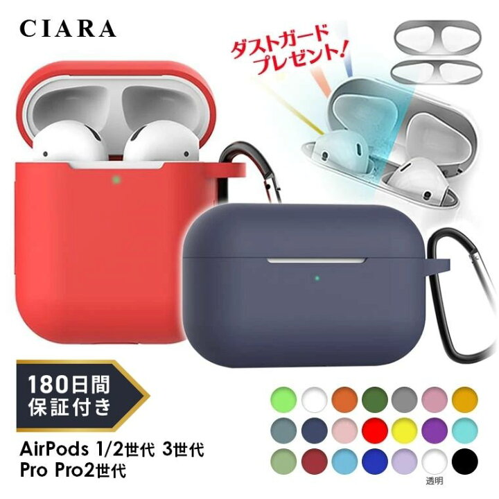 楽天市場】【180日保証サービス付】 【3点セット】 airpods3 