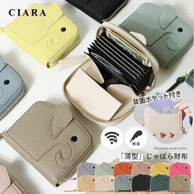 【レビューでおまけ付】 財布 二つ折 コンパクト かわいい ミニ財布 レディース じゃばら カードたくさん ウォレット 二つ折り スキミング防止 小さい 50代 小さめ スタイルオンバッグ LIZDAYS リズデイズ lz-66401 お財布 象 ゾウ 大容量 tdm プレゼント ギフト