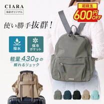 楽天市場】ミニリュック グレーの通販