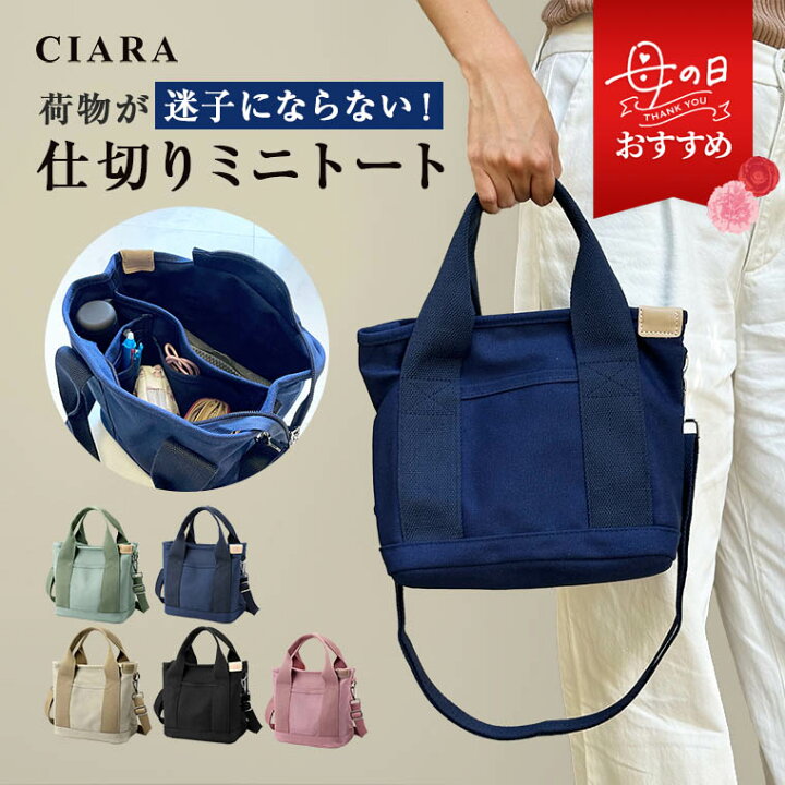 楽天市場】【最大1000円オフクーポン】 ミニトート ショルダーバッグ 