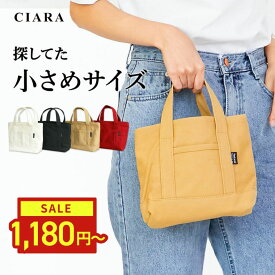 【ラストスパート15%OFF】 ミニトートバッグ キャンバス トートバッグ ミニ 小さめ レディース メンズ 通勤 ブランド 大学生 きれいめ かわいい 布 軽量 大容量 おしゃれ ミニバッグ 軽い ポケット ミニトート 弁当 バッグ プレゼント ギフト 夏