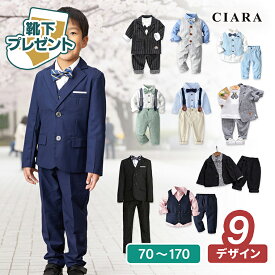 【レビューで靴下プレゼント】 男の子 フォーマル 入園式 入園 誕生日 子供服 卒園式 スーツ おしゃれ キッズ 卒業式 入学式 結婚式 3歳 5歳 7歳セット 大きいサイズ 70 80 90 100 110 120 130 140 パンツ ベスト シャツ サスペンダー ジャケット 長袖 tdm
