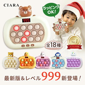 【楽天1位】＼画面付き新登場／ プッシュポップ ポチポチゲーム 大きい ゲーム 光る おもちゃ ハイレベル 999 ポップバブル 電動 画面付き 小学生 大人機 ぽちぽち 赤ちゃん 知育 知育玩具 電子もぐらたたき 子供 子ども キッズ 大人 td 冬 プレゼント クリスマス